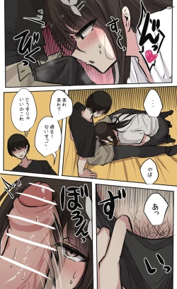 Page 72 of 性欲バグってる４人組でキャンプ行く話 【醫學院好難讀CMUMT43個人翻譯】