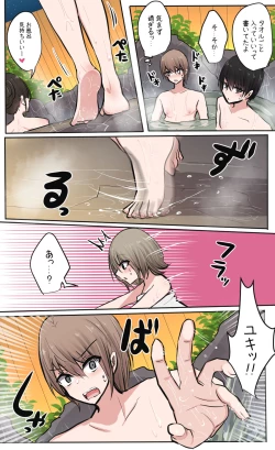 Page 96 of 性欲バグってる４人組でキャンプ行く話 【醫學院好難讀CMUMT43個人翻譯】