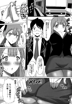 Page 2 of Kirisu Mafuyu no Ichiban Nagai Hi