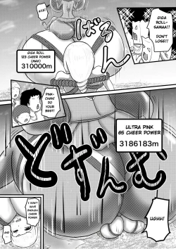 Page 14 of Ultra Pink vs Giga Roll