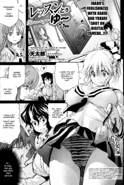 Page 91 of Lesson to You