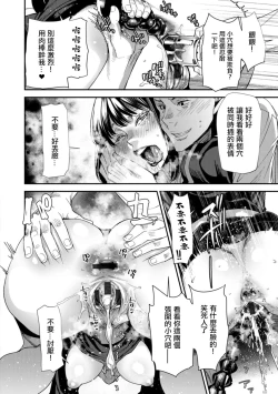 Page 14 of AV Debut Shita Hitozuma Elf wa Gachiiki no Yume o Miru ka? Ch. 7