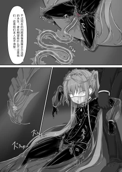 Page 18 of Kimochiyokereba Iijanai II