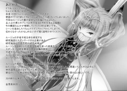 Page 34 of Kimochiyokereba Iijanai II