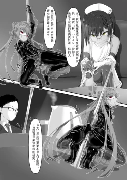 Page 6 of Kimochiyokereba Iijanai II