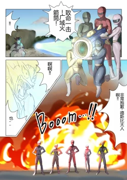 Page 2 of Aku no Onna Kanbu ga Itonamu Harem M Seikan