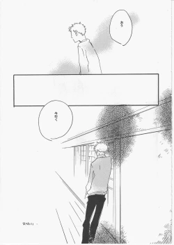 Page 102 of Yume Land 3