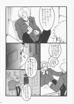 Page 103 of Yume Land 3