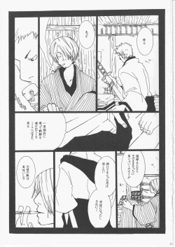 Page 110 of Yume Land 3