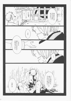 Page 115 of Yume Land 3