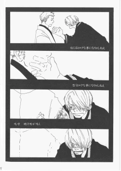 Page 117 of Yume Land 3