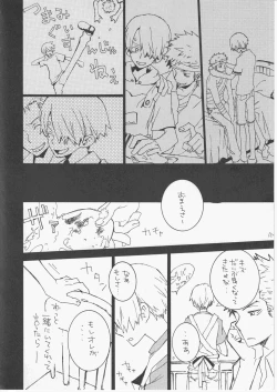 Page 123 of Yume Land 3