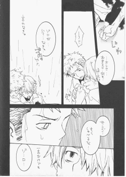 Page 129 of Yume Land 3