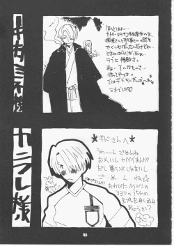 Page 134 of Yume Land 3