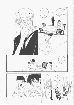 Page 16 of Yume Land 3