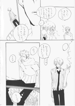 Page 19 of Yume Land 3