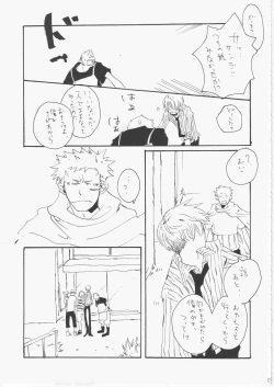 Page 24 of Yume Land 3