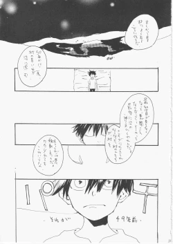 Page 30 of Yume Land 3