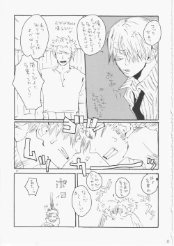 Page 34 of Yume Land 3