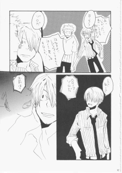 Page 44 of Yume Land 3