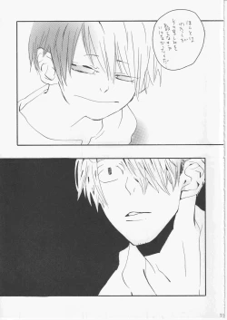 Page 52 of Yume Land 3