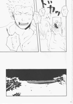 Page 56 of Yume Land 3