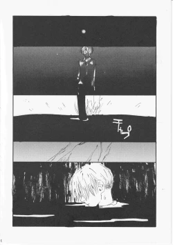 Page 57 of Yume Land 3