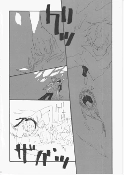 Page 59 of Yume Land 3