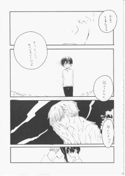 Page 64 of Yume Land 3