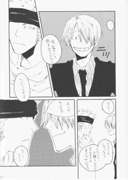 Page 71 of Yume Land 3