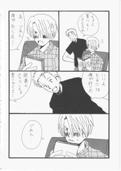 Page 85 of Yume Land 3