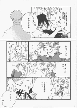 Page 90 of Yume Land 3