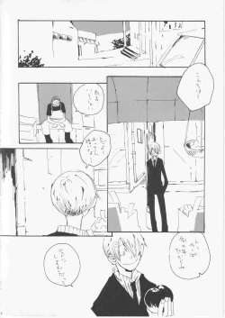 Page 9 of Yume Land 3