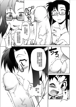 Page 105 of Lion Heart