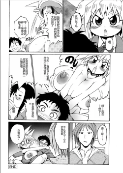 Page 116 of Lion Heart