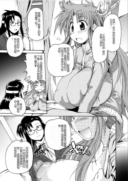 Page 119 of Lion Heart