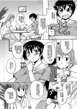 Page 160 of Lion Heart