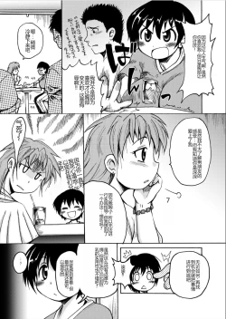 Page 161 of Lion Heart