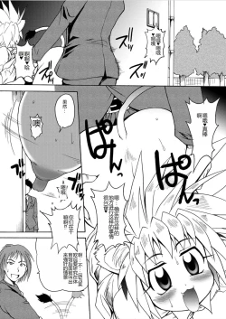 Page 98 of Lion Heart