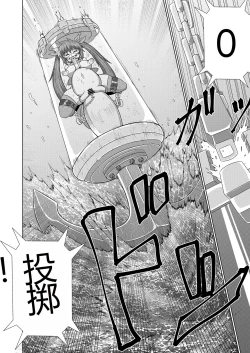 Page 21 of Kanzen Kousoku Dasshutsu Magic de Shinkai 10,000m Kara Seikan Dekiru no ka!? | 能否通过完全束缚逃脱魔术-从一万米深的海底生还!?