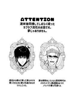 Page 2 of LOVELY SEXY DELIVERY