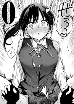 Page 195 of Shojo ga Sakkacha  Dame desu ka? - Is it bad that the virgin feel horny?