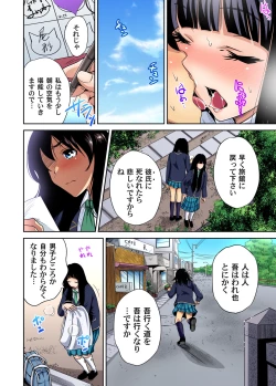 Page 637 of Oretoku Shuugakuryokou ~Otoko wa Jyosou shita Ore dake!! Ch. 1-28