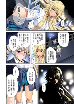 Page 672 of Oretoku Shuugakuryokou ~Otoko wa Jyosou shita Ore dake!! Ch. 1-28