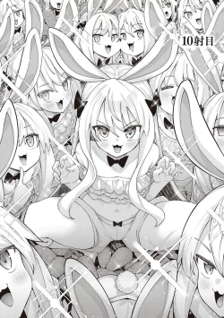 Page 139 of Isekai Kita node Sukebe Skill de Zenryoku Ouka Shiyou to Omou - try all my might to enjoy it with my  2  + Digital Tokusouban Gentei Tokuten