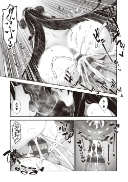 Page 50 of Isekai Kita node Sukebe Skill de Zenryoku Ouka Shiyou to Omou - try all my might to enjoy it with my  2  + Digital Tokusouban Gentei Tokuten
