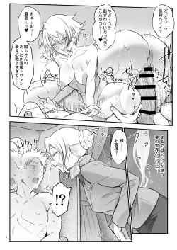 Page 95 of Mesudachi Soushuuhen 2