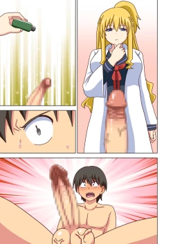 Page 121 of Mitari no Sono Vol. 12