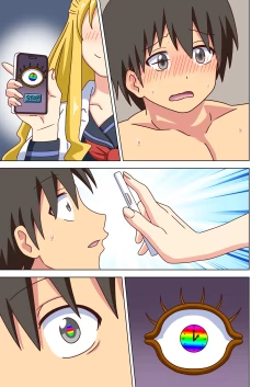 Page 124 of Mitari no Sono Vol. 12