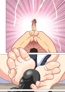 Page 78 of Mitari no Sono Vol. 12